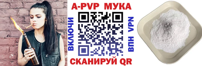 Сколько стоит Минеральные Воды КОКАИН МЕФ гидра ссылка Alpha-PVP Бошки Шишки ГАШ