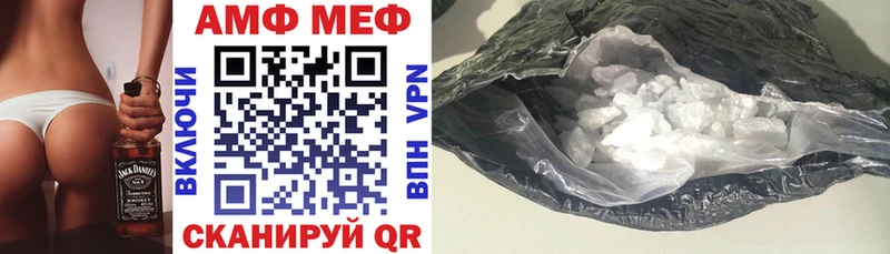 Amphetamine VHQ  Минеральные Воды 