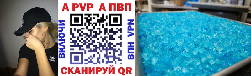 как найти наркотики  Минеральные Воды  Alfa_PVP СК КРИС 