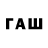 ТГК вейп Sydney Farris