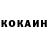 Кетамин ketamine Stepan Bespalyuk