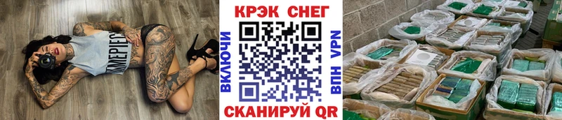 где продают наркотики  Минеральные Воды  COCAIN Колумбийский 