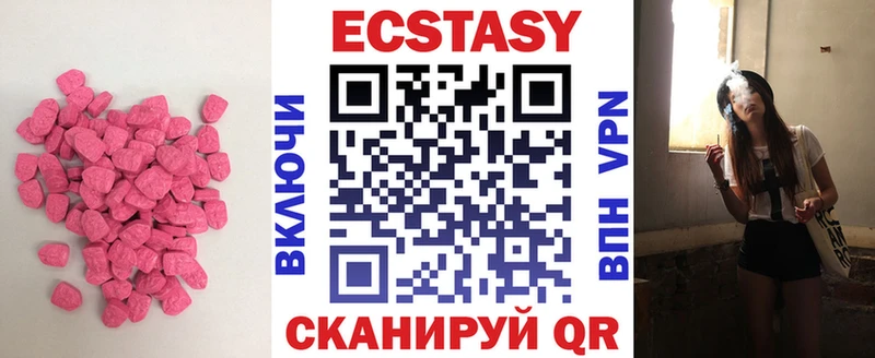 mega ТОР  Минеральные Воды  ЭКСТАЗИ 300 mg 