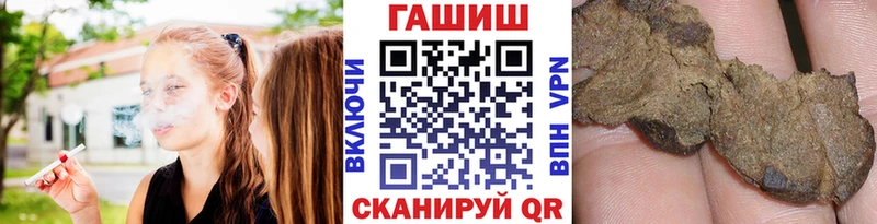 ГАШ гарик  Минеральные Воды 