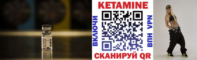 Кетамин VHQ  omg ТОР  Минеральные Воды 
