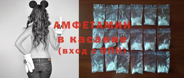 гашишное масло Бугульма