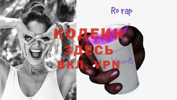 гашишное масло Бугульма