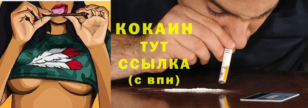 гашишное масло Бугульма