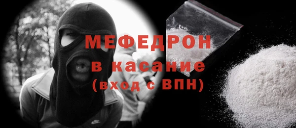 соль ск Бронницы
