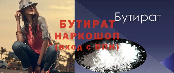 соль ск Бронницы