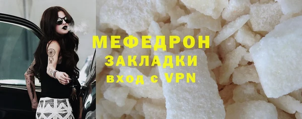 стаф Богородск