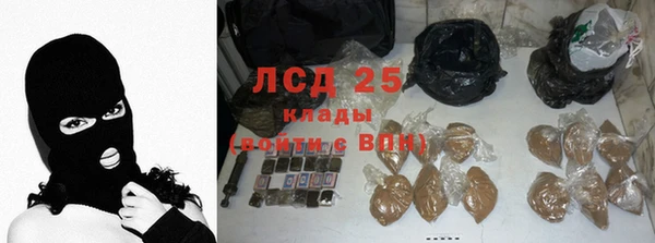 прущий лед Белоозёрский