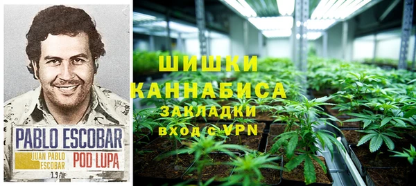 гашишное масло Бугульма