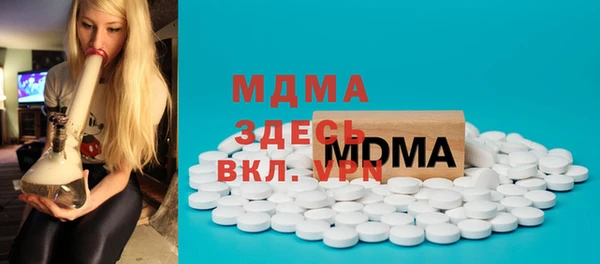 марки nbome Белокуриха