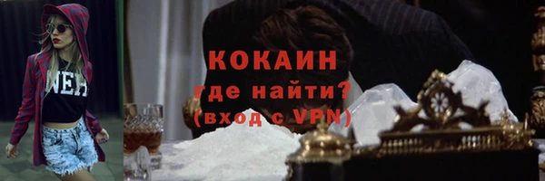 кокаин премиум Валуйки