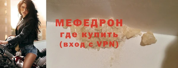 гашишное масло Бугульма