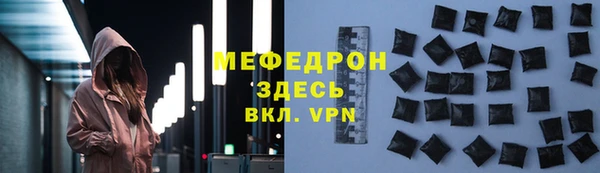 первитин Богородицк