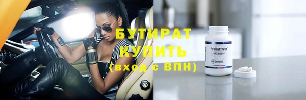 соль ск Бронницы
