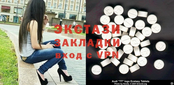соль ск Бронницы