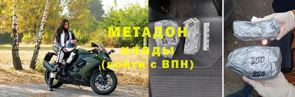 соль ск Бронницы