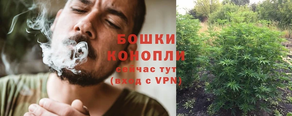 гашишное масло Бугульма