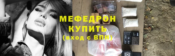 скорость mdpv Богданович