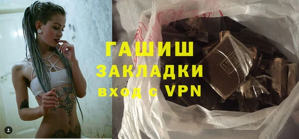 первитин Богородицк