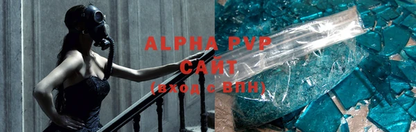 соль ск Бронницы