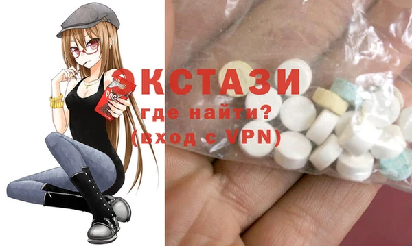 первитин Богородицк