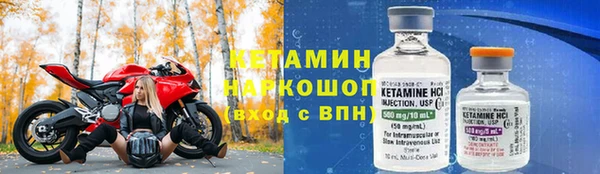СК Валдай