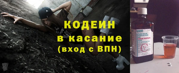первитин Богородицк