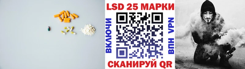 LSD-25 экстази кислота  как найти закладки  Минеральные Воды 
