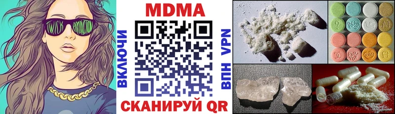 MDMA Molly  закладки  Минеральные Воды 