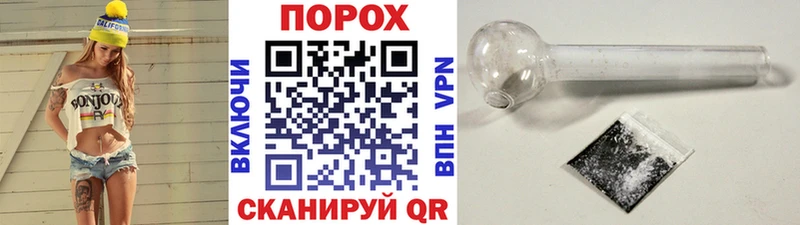 Метамфетамин пудра  hydra   Минеральные Воды 