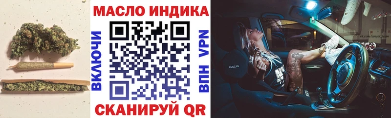 Дистиллят ТГК вейп с тгк  где продают наркотики  Минеральные Воды 