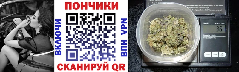 купить наркотик  Минеральные Воды  Шишки марихуана Ganja 